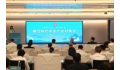 赣台现代农业产业对接会召开 促进两地农业经济合作共赢