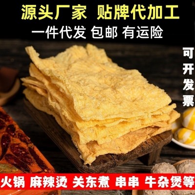 一件代发油炸豆皮腐竹干货特产螺蛳粉火锅串食材配菜麻辣烫