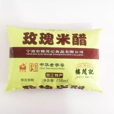 宁波楼茂记玫瑰米醋袋装海鲜饺子调味蘸料酿造食醋批发定制