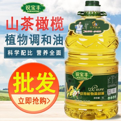 锐宝丰山茶橄榄食用植物调和油5L大桶装物理压榨橄榄食用油批发